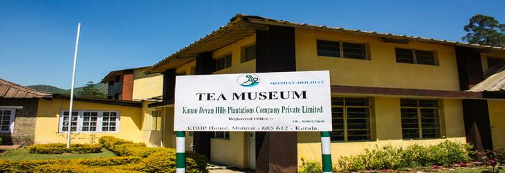 tea_museum
